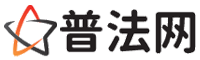 湖南律师网-湖南法律咨询,湖南房产律师,湖南婚姻律师,湖南离婚律师,湖南刑事律师,湖南律师事务所